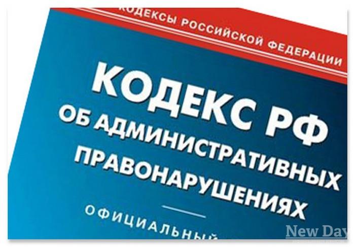 В Волгоградской области оштрафована организация, эксплуатирующая асфальтобетонный завод